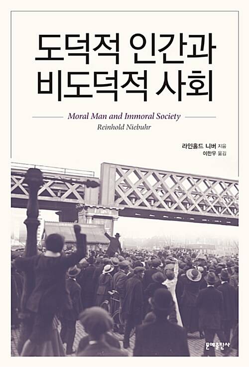 ★☆ 서울권 청년 독서토론 동아리 '정의의 산책?'  ★☆