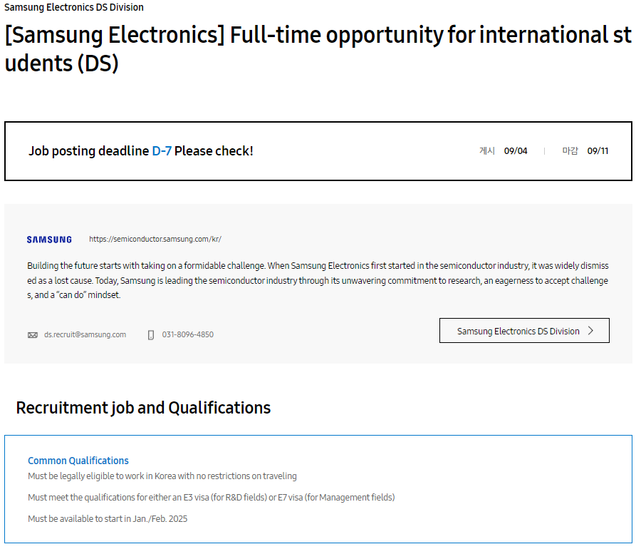 [Samsung Electronics] Full-time opportunity for international students (DS)