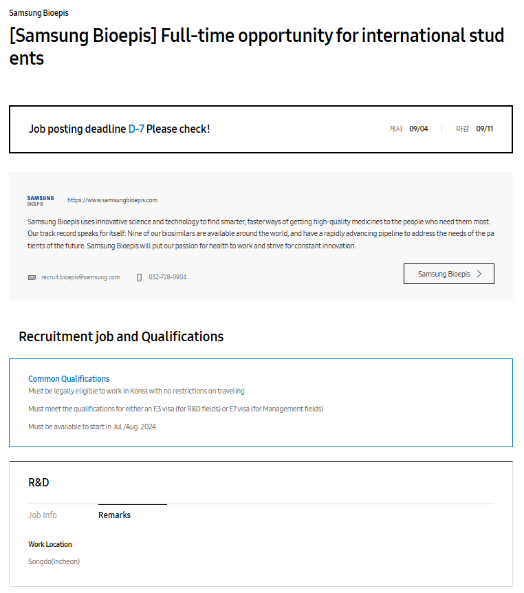 [Samsung Bioepis] Full-time opportunity for international students