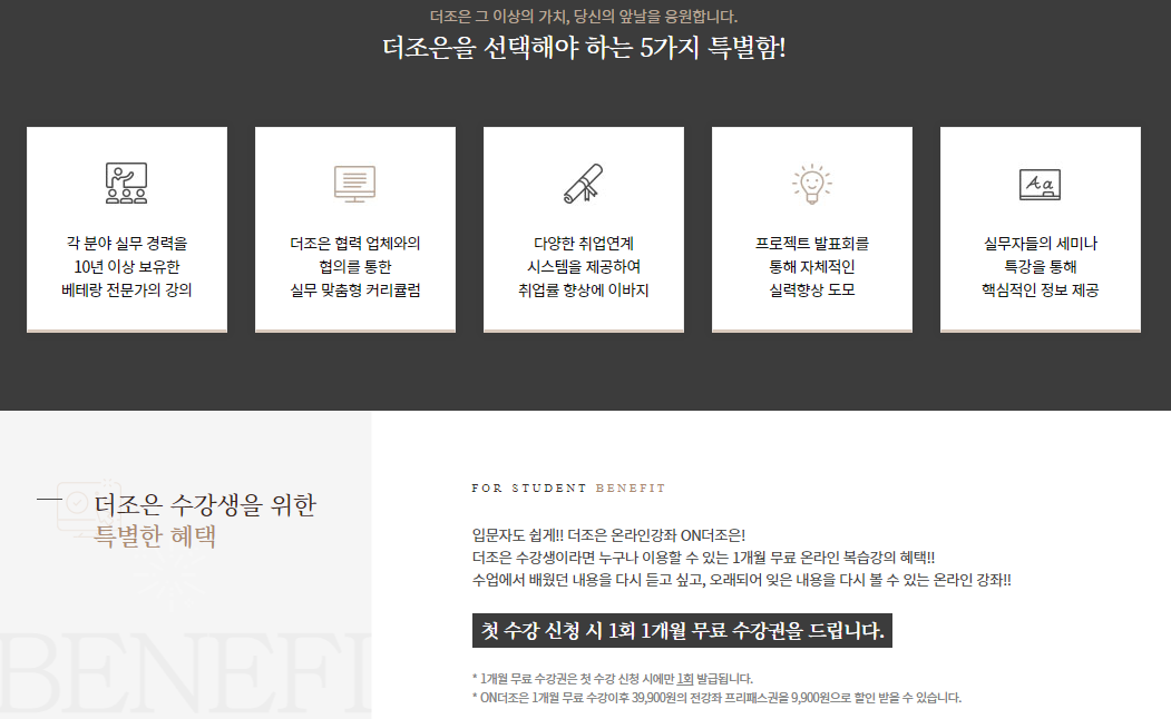 (생성형AI와 뚝딱뚝딱 완성)영상편집&모션그래픽 제작(포토샵 프리미어, 애프터이펙트)