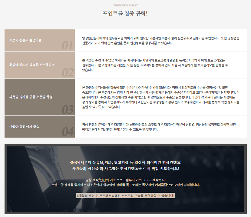 (생성형AI와 뚝딱뚝딱 완성)영상편집&모션그래픽 제작(포토샵 프리미어, 애프터이펙트)