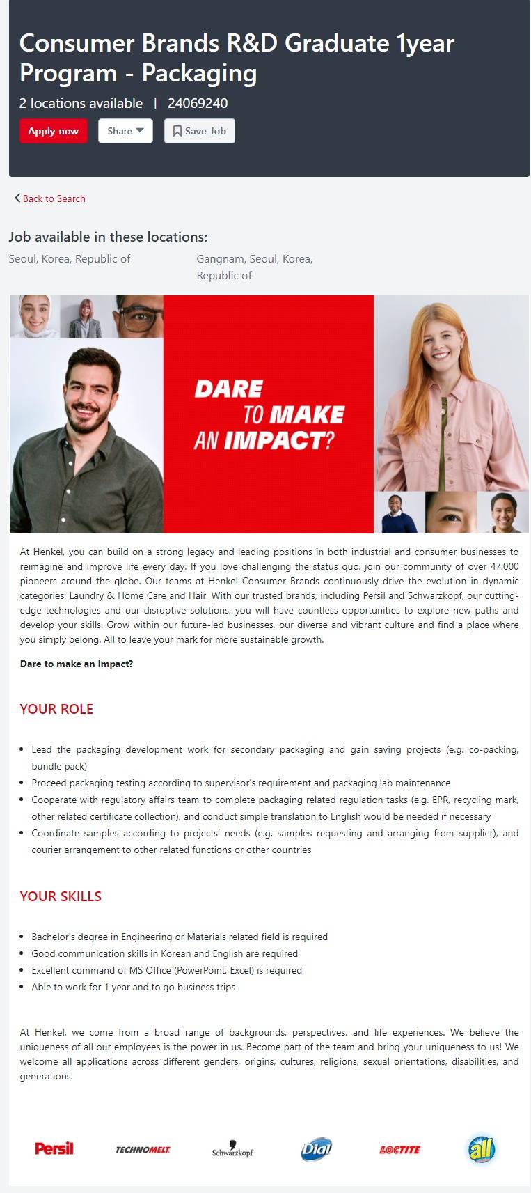 [헨켈코리아] Consumer Brands R&D Graduate 1year Program - Packaging