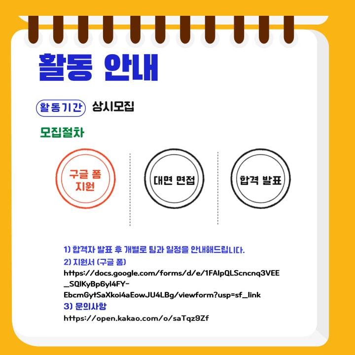 ? New 더 나은 하루(대학생 연합 습관 잡기 동아리)