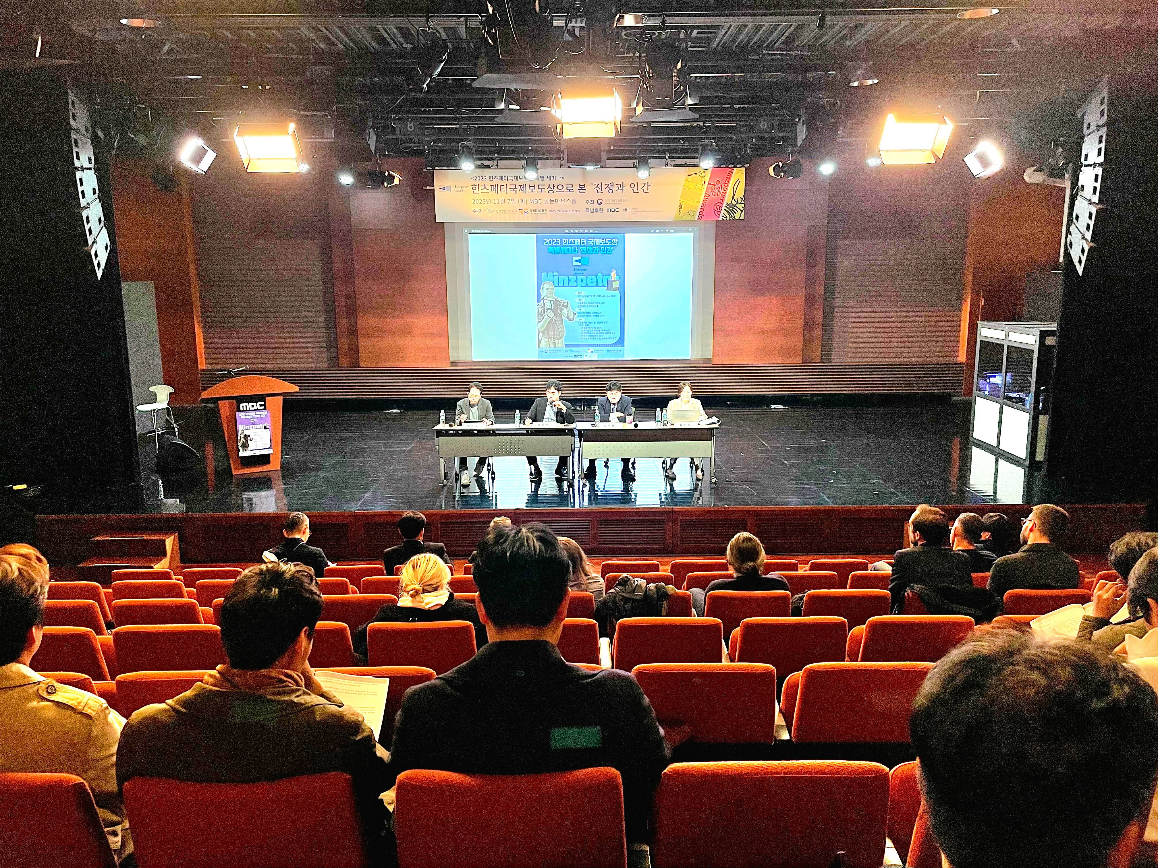 [2024 힌츠페터국제보도상] 통역 자원봉사자 모집 공고