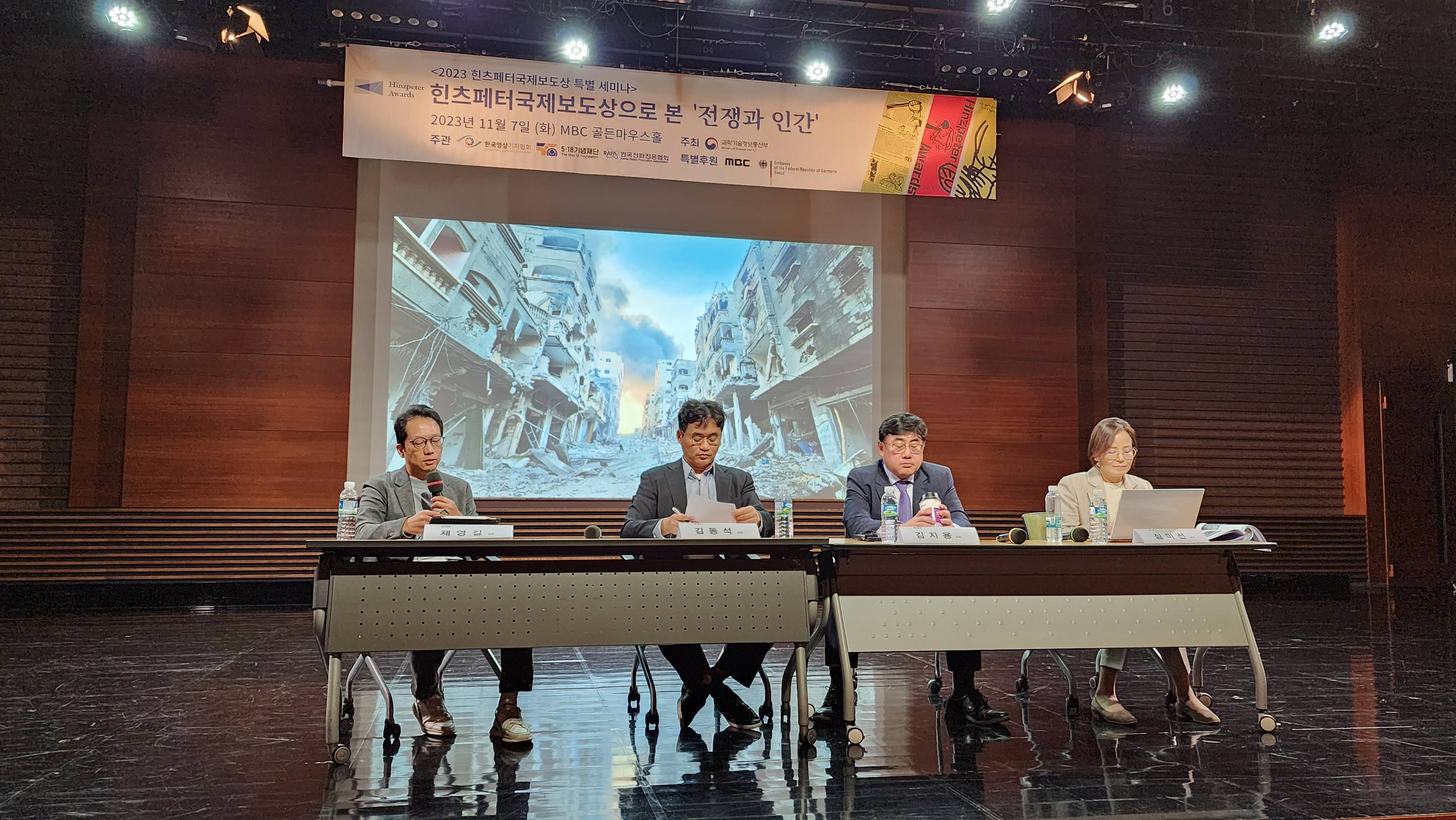 [2024 힌츠페터국제보도상] 통역 자원봉사자 모집 공고