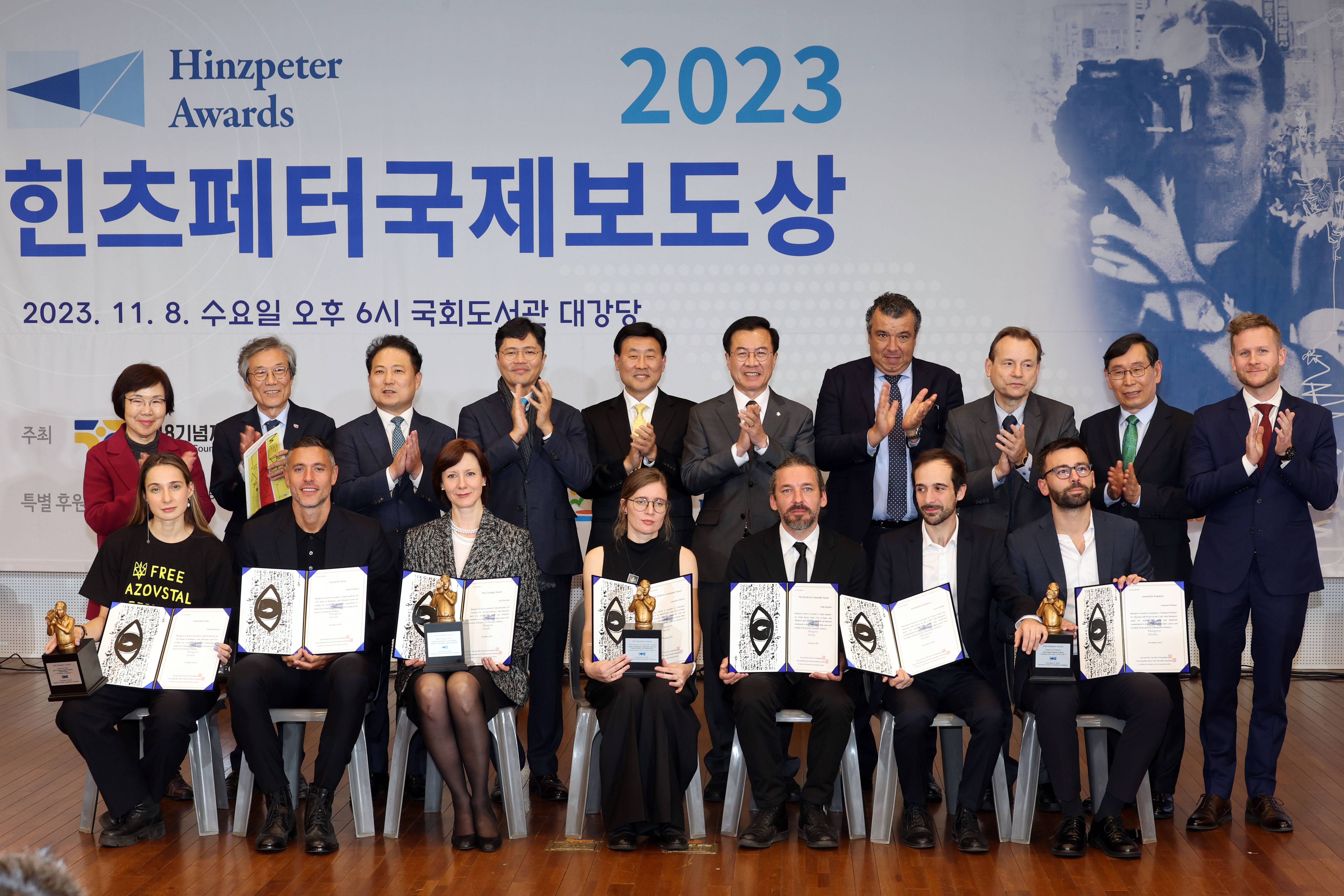 [2024 힌츠페터국제보도상] 통역 자원봉사자 모집 공고