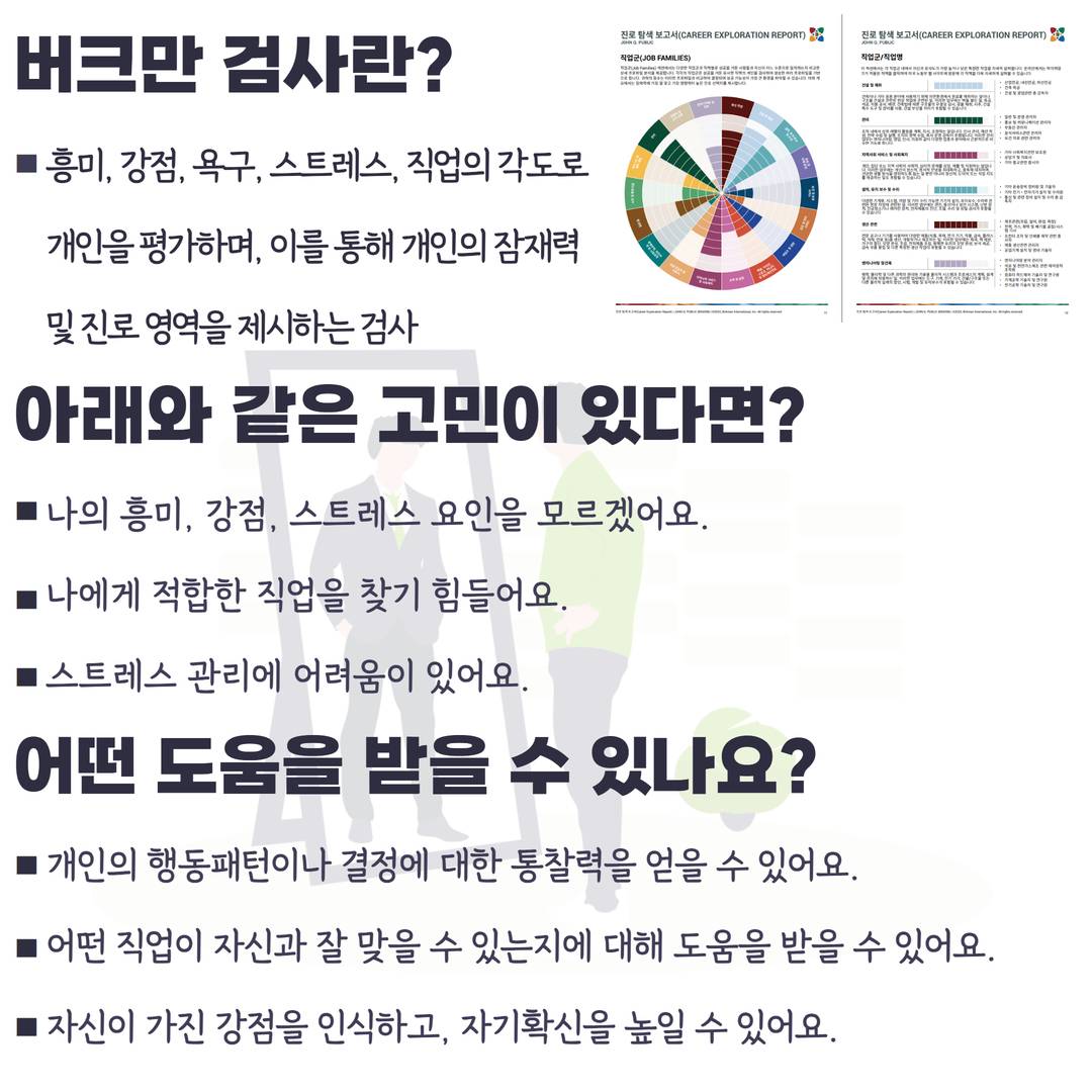 마포청년나루 <나다운 커리어 찾기 2차> 참여자 모집