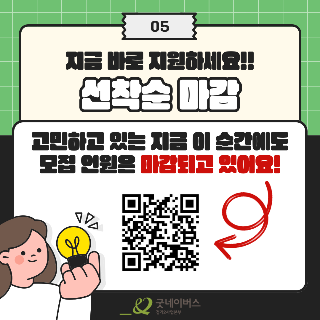 ★ 모두가 기다려온 지상 최고의 단기 대외활동 ★ NGO Traveler 모집