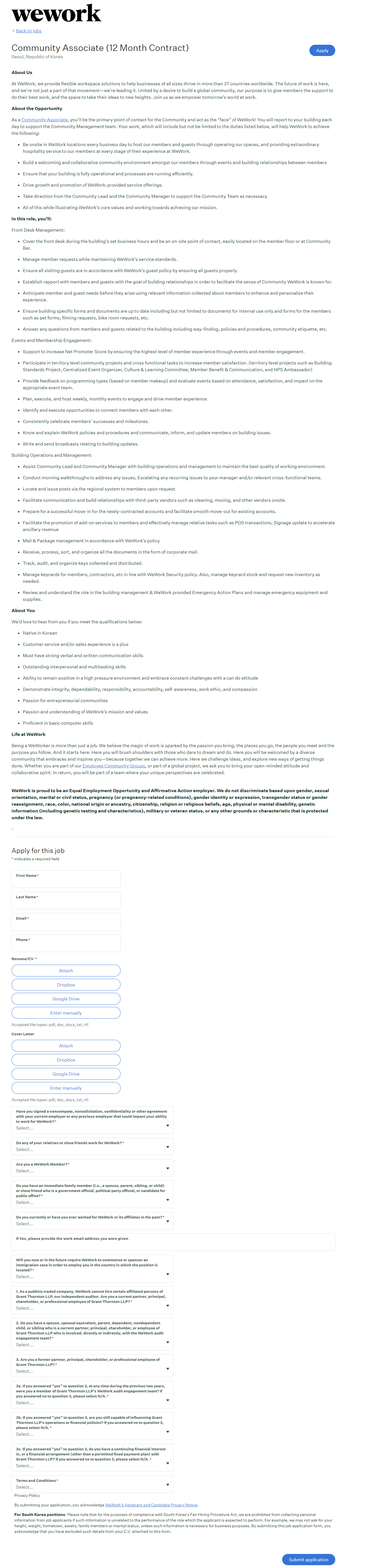 [위워크코리아] 2024년 커뮤니티팀 어시스턴트 채용