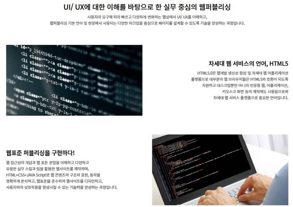 ✅ 피그마 웹퍼블리셔 국비지원 - 하이미디어아카데미 강남점