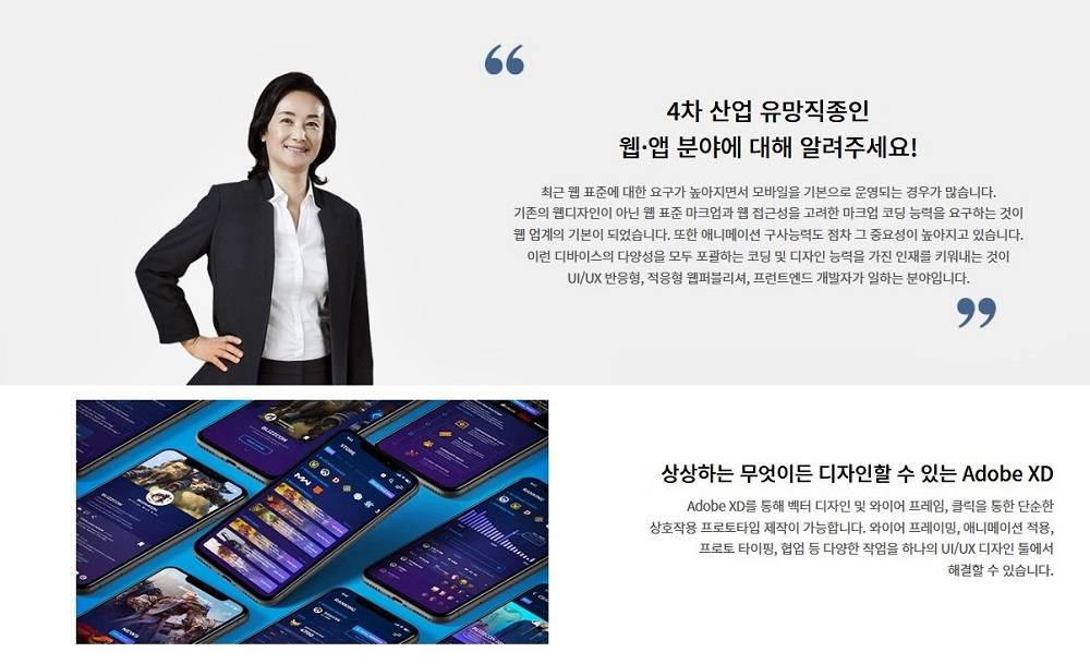 ✅ 피그마 웹퍼블리셔 국비지원 - 하이미디어아카데미 강남점