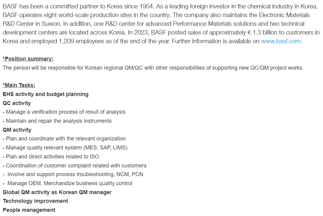 Yeosu Semiconductor Chemical Quality Management/Quality Control (품질 경영/관리) Specialist 채용