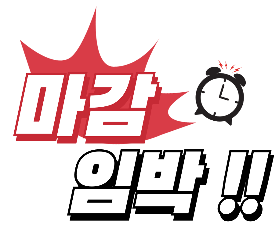 [고용노동부] CEO 한번 만나볼래요? '진로&취업고민' 한방에 해결할 기회!