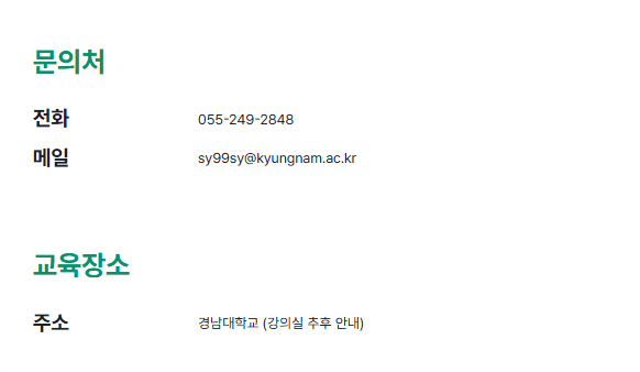 [NHN 아카데미] Java Classic : Back to Basic 4기