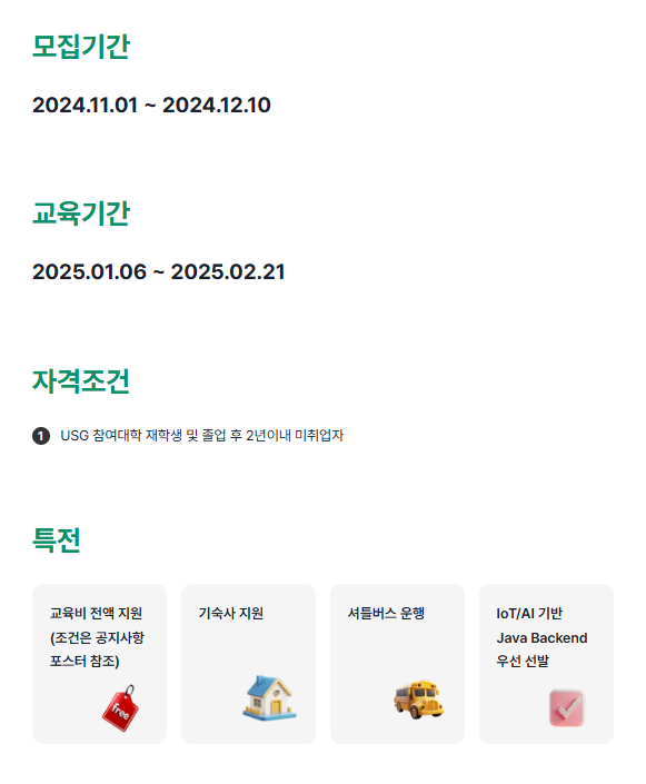 [NHN 아카데미] Java Classic : Back to Basic 4기