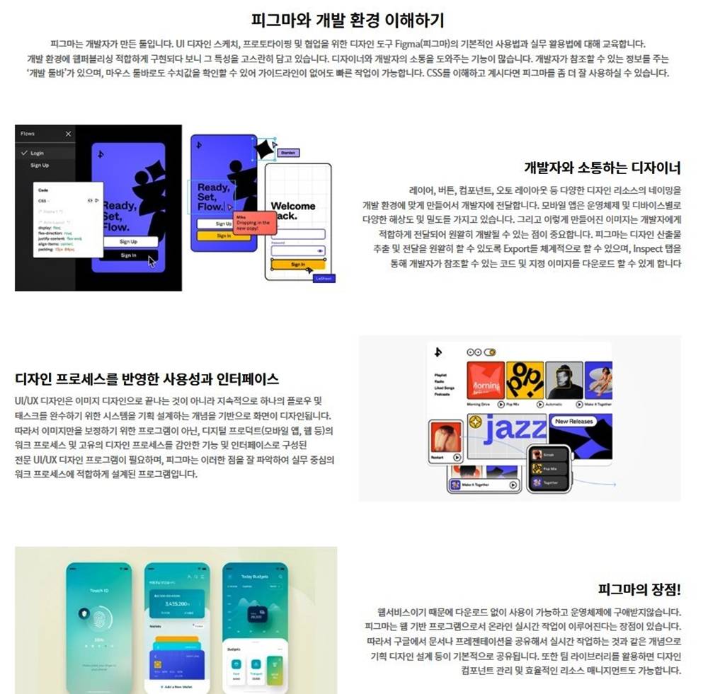 ✅ AI활용한 웹디자인 국비지원 - 하이미디어아카데미 신촌점