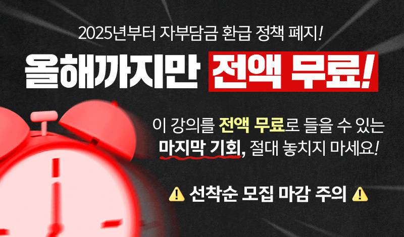 금융권 노베이스도 한 달만에 끝내는 <핀테크 인공지능>