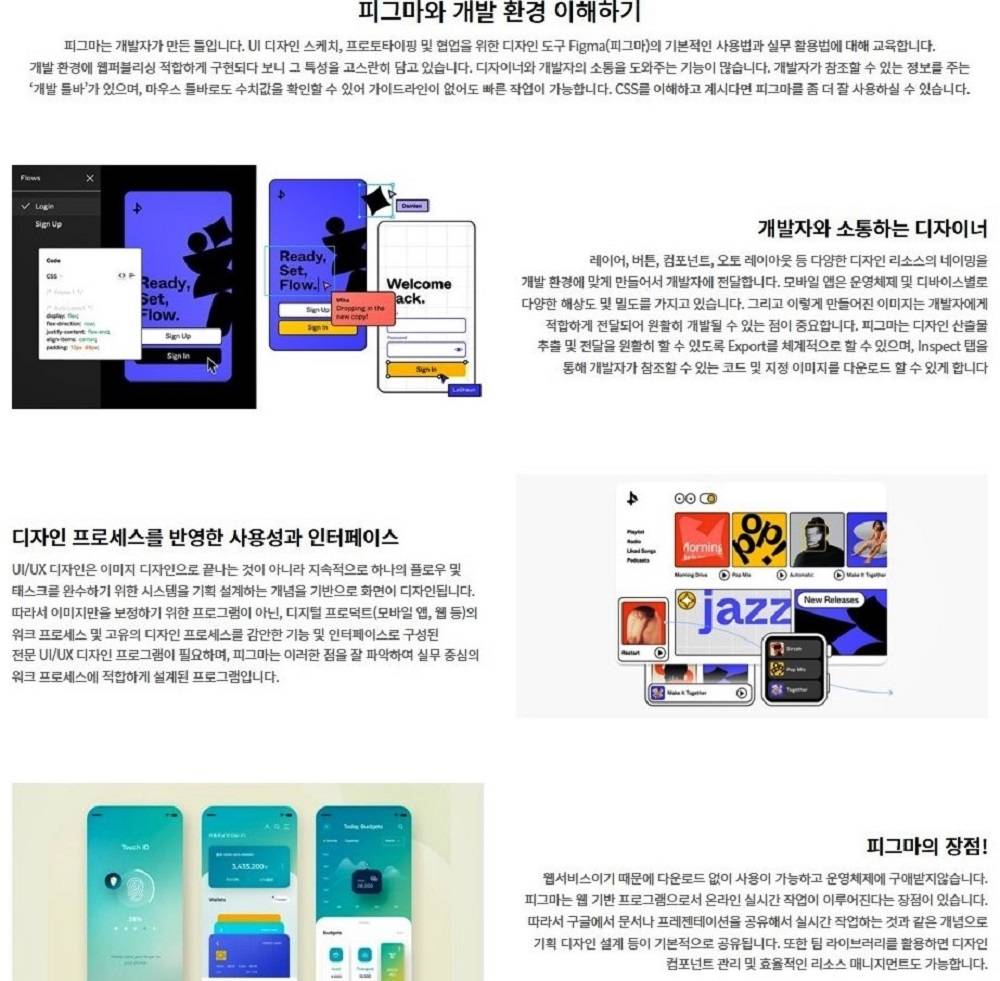 ✅ 웹디자인&웹퍼블리셔 국비지원 - 하이미디어아카데미 구로