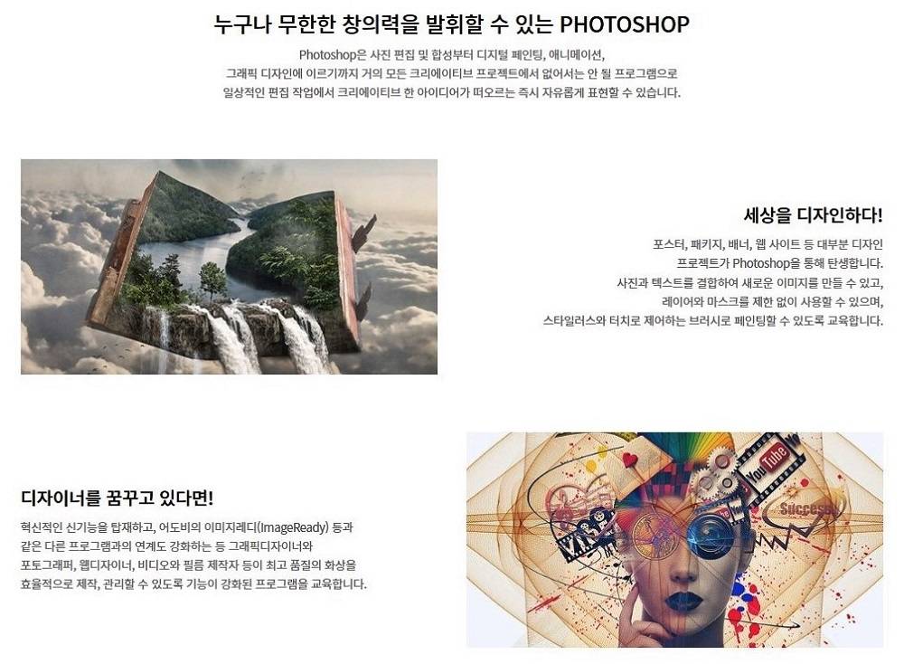 ✅ 웹디자인&웹퍼블리셔 국비지원 - 하이미디어아카데미 구로