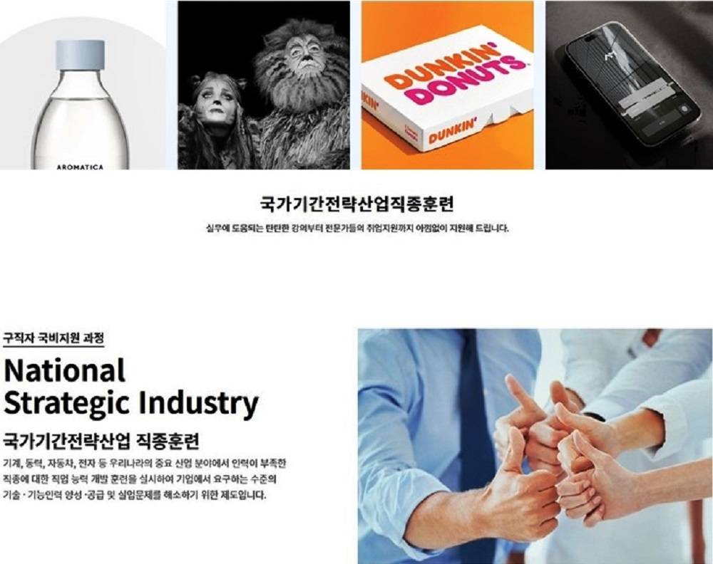 ✅ 웹디자인&웹퍼블리셔 국비지원 - 하이미디어아카데미 구로