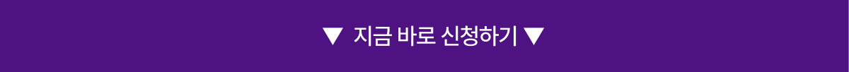 마감임박! AI 서비스 기획자 부트캠프 3기 (전액무료)