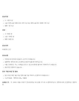 2025 문학과사회 신인문학상