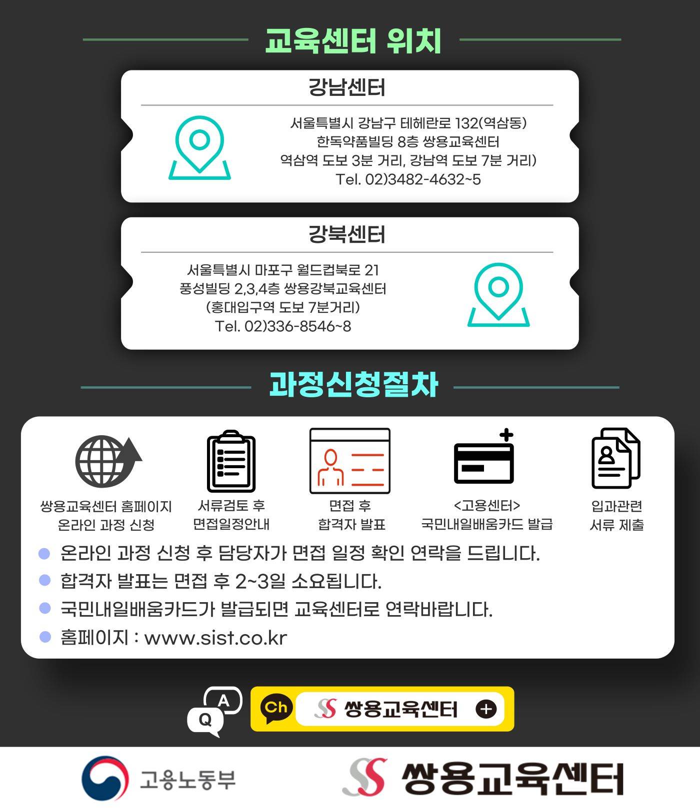 [내일배움카드/KDT 8기 모집] 2025년 2월 3일 개강 Java Full-Stack 개발자 양성과정