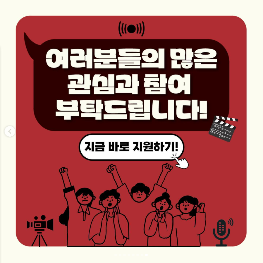 대한적십자사 대학생방송국 RBS 14기 모집