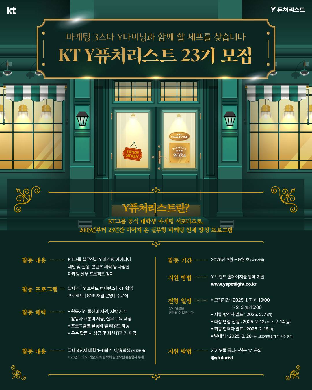 KT׷  л   YǻóƮ 23 