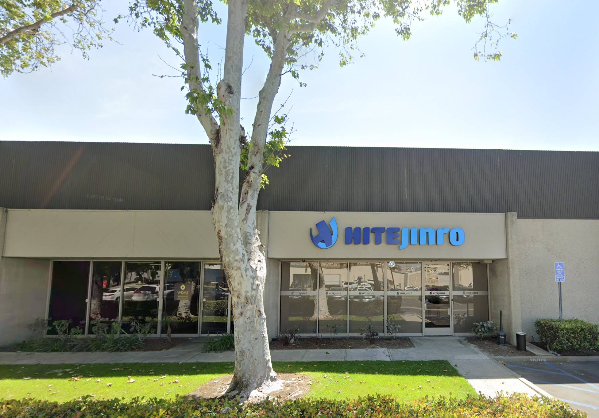 [미국] 하이트 진로 미주법인 영업관리팀 채용