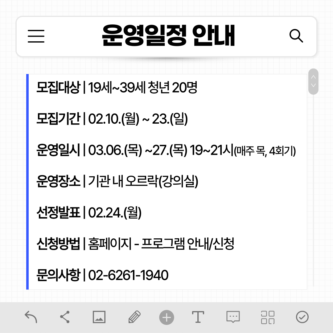 <나다운 커리어 찾기 | 버크만 커리어 리포트> 참여자 모집
