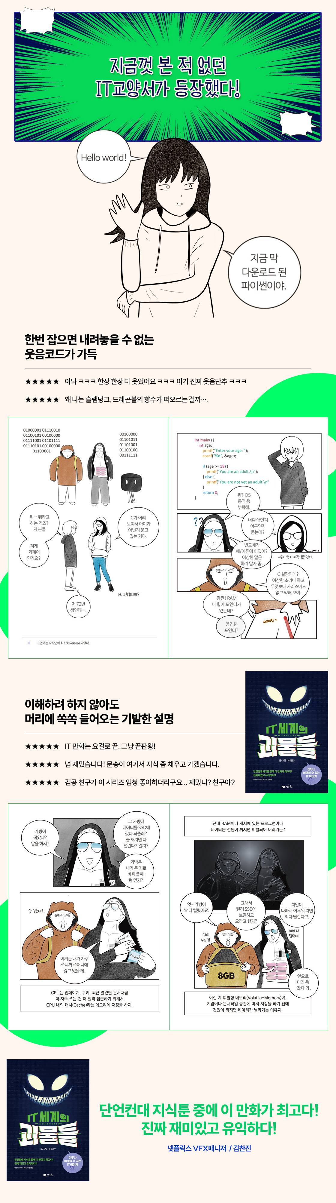 대학생 서평단 모집