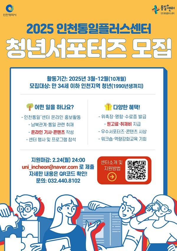 「제23회 퇴촌토마토축제」 슬로건 공모