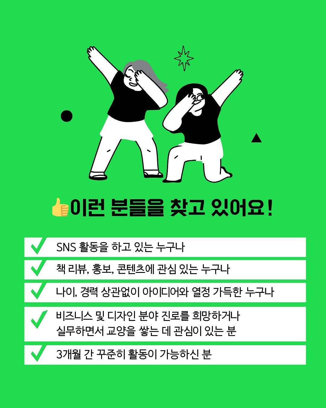[유엑스리뷰] 유엑스리뷰어 10기 모집