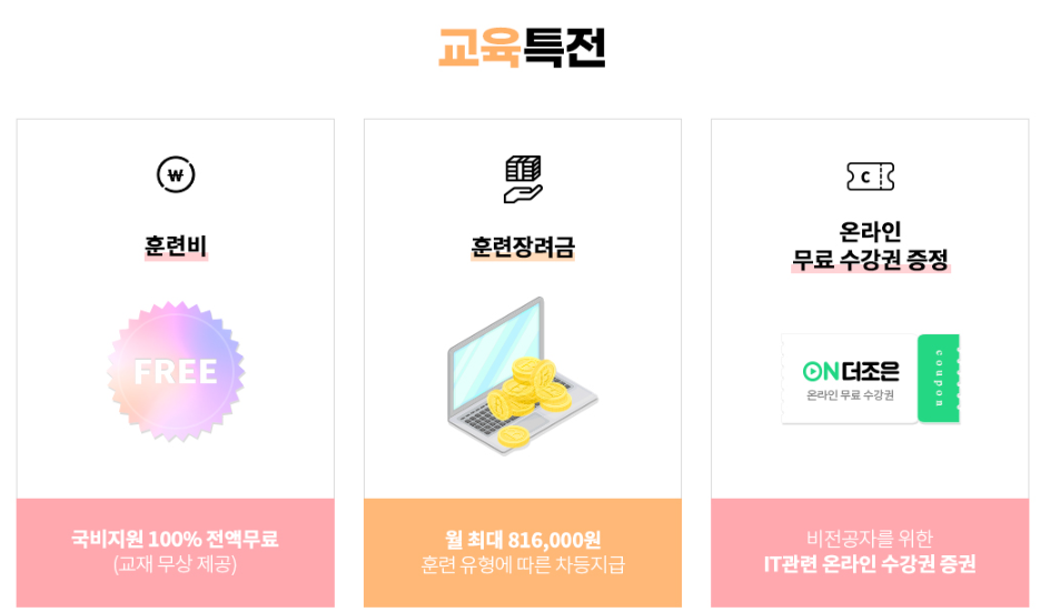 MSA기반 플러터(Dart)활용 자바(JAVA)프론트엔드 백엔드 풀스택 웹(앱)개발