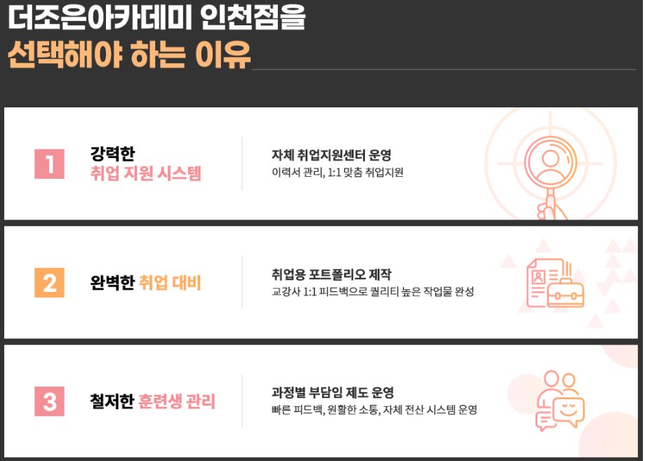 MSA기반 플러터(Dart)활용 자바(JAVA)프론트엔드 백엔드 풀스택 웹(앱)개발