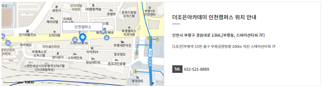 MSA기반 플러터(Dart)활용 자바(JAVA)프론트엔드 백엔드 풀스택 웹(앱)개발