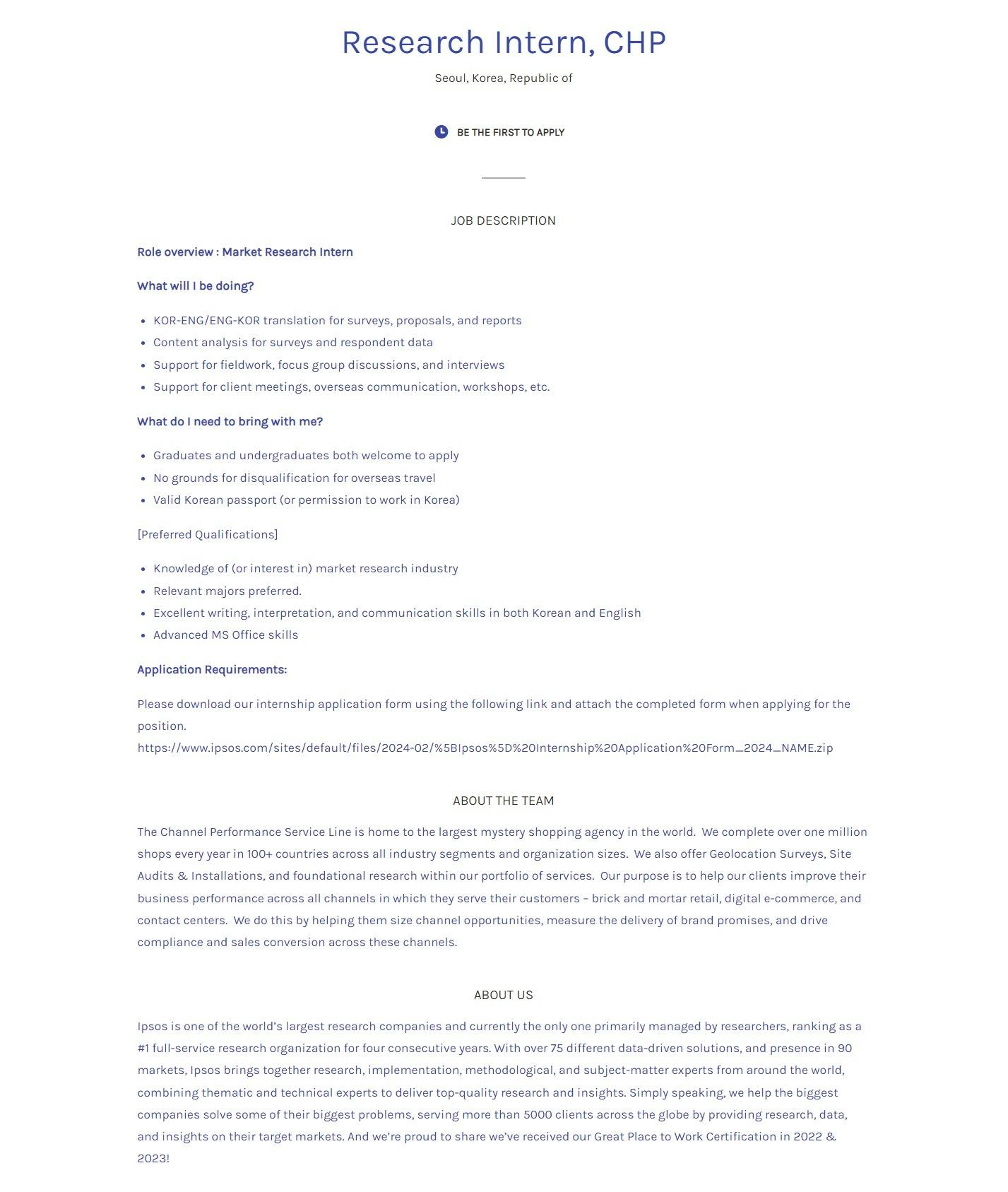 [입소스] CHP Research Intern