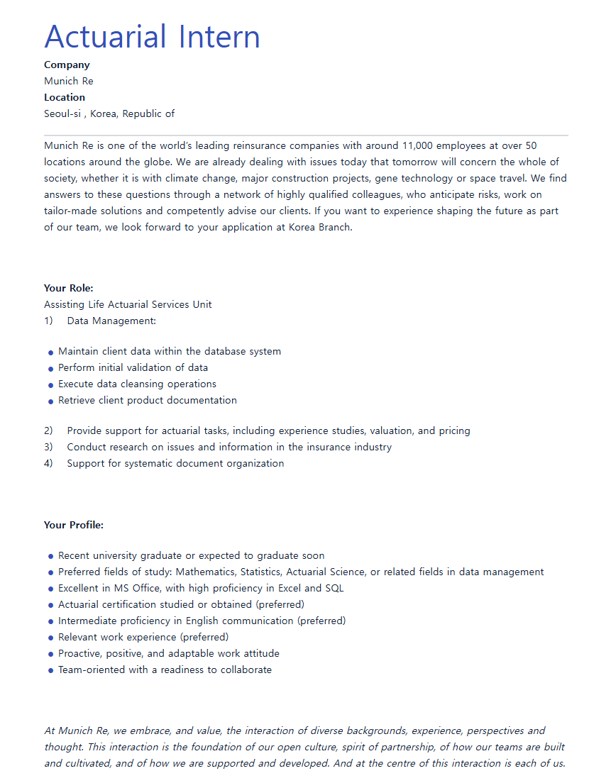 [뮌헨재보험 한국지점] Actuarial Intern 채용