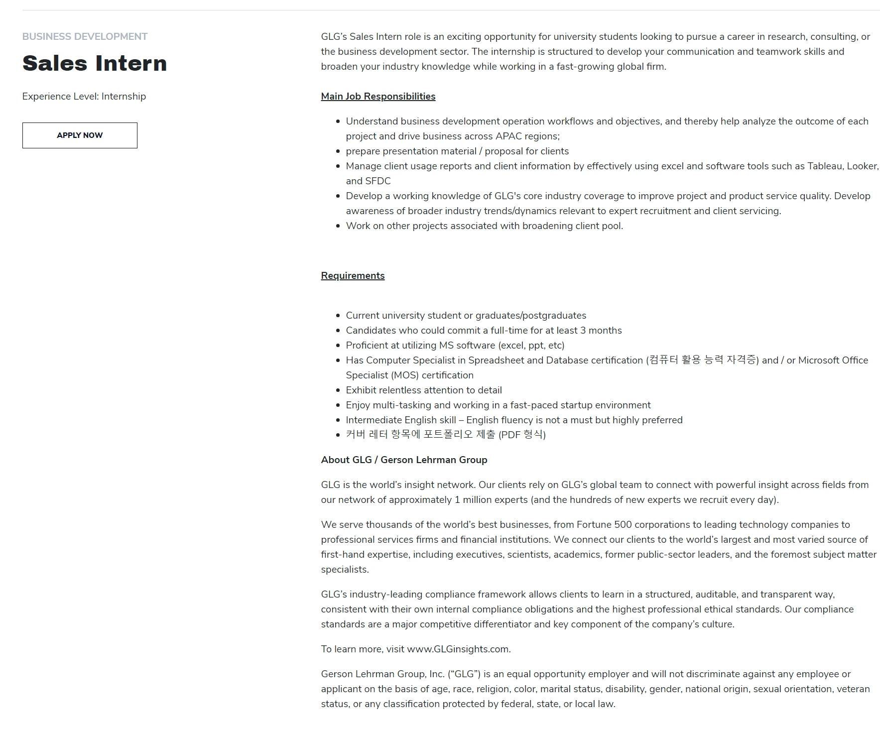 [GLG Korea] Sales Intern