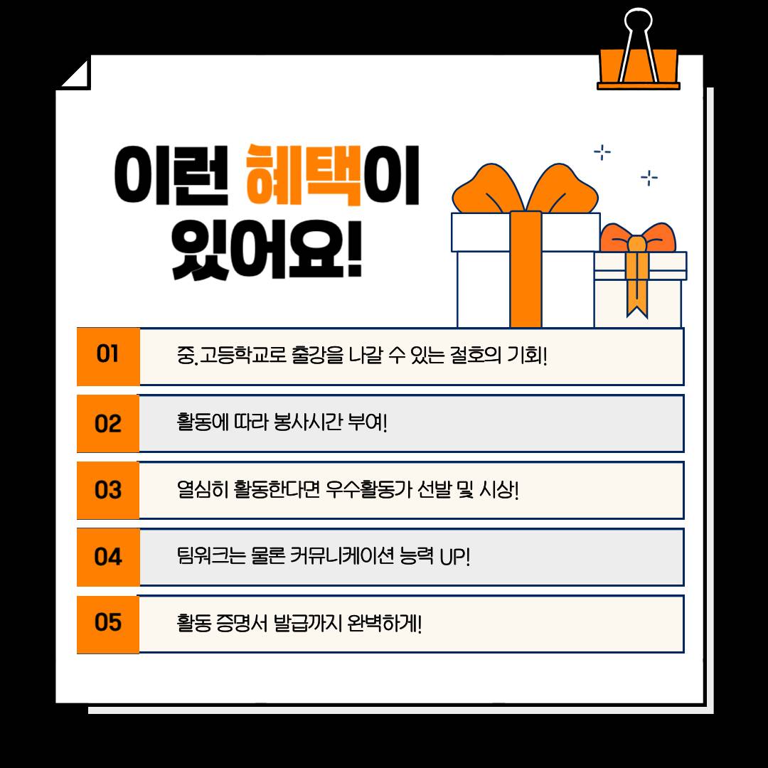 청소년평화아카데미 운영진 모집