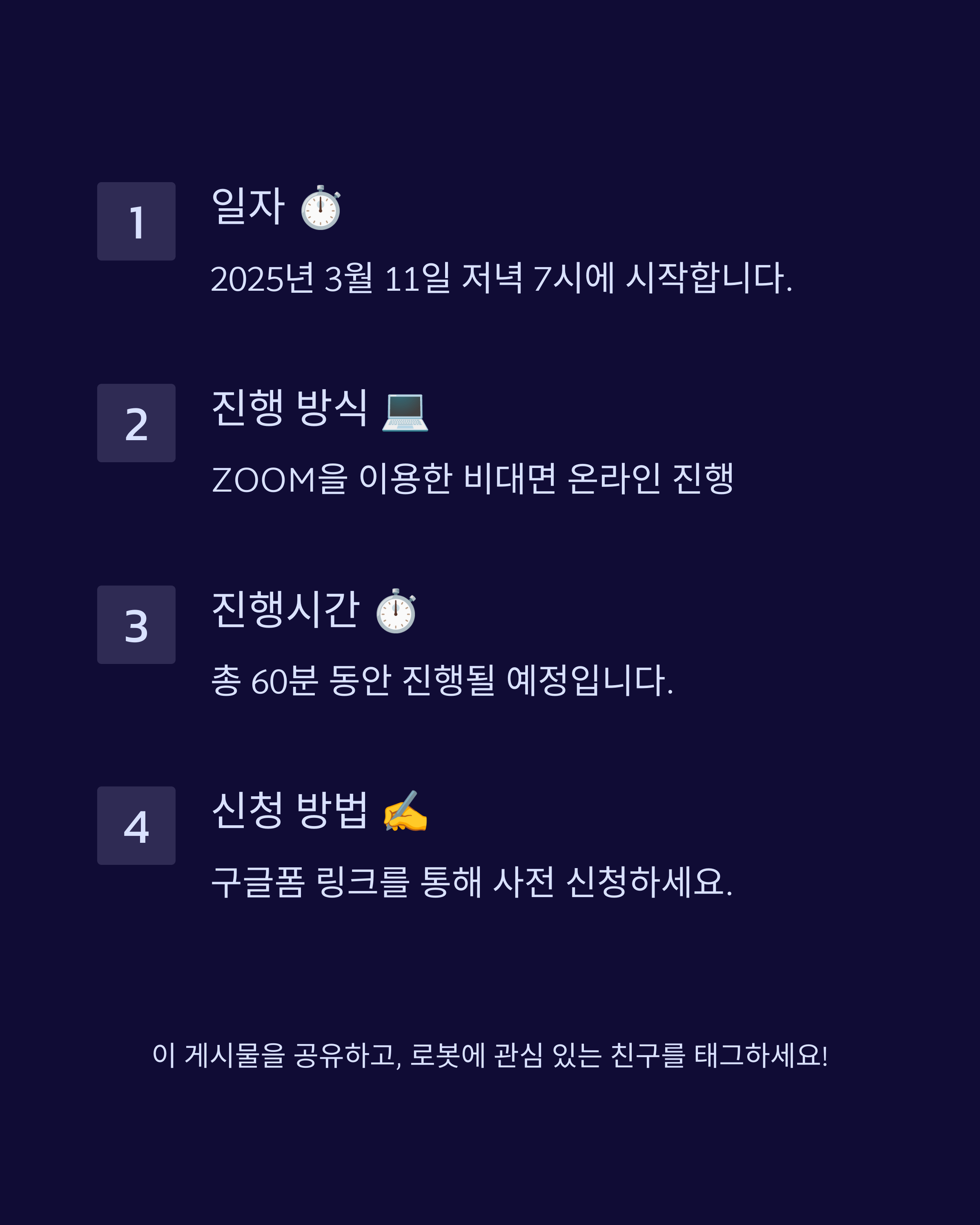 로봇 부트캠프 고민 끝, 전문가가 답해드립니다