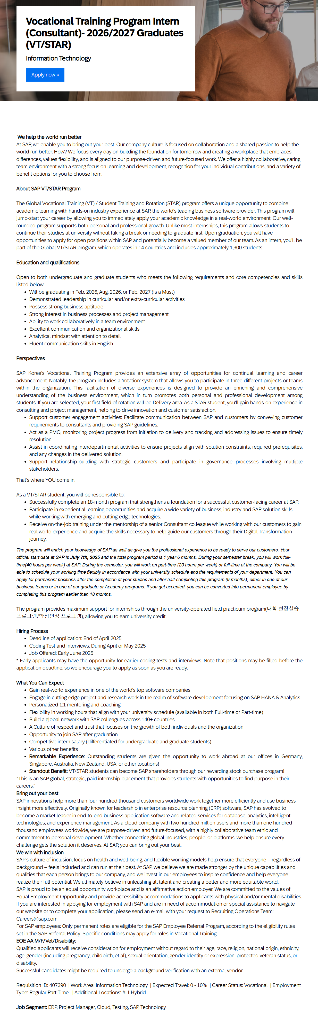 [에스에이피코리아] Vocational Training Program Intern (Consultant) 채용