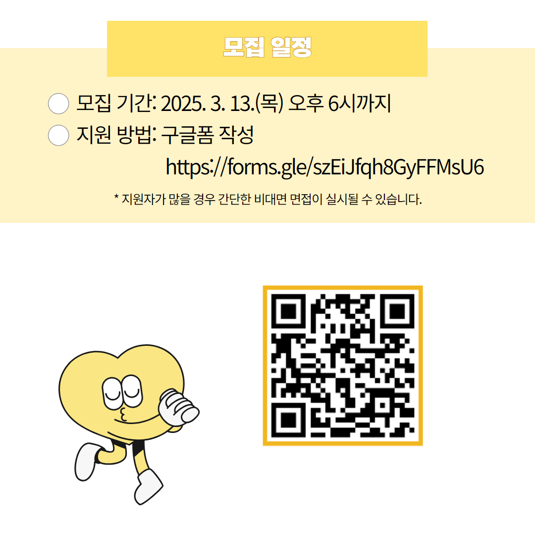 마다가스카르 청년들과의 국제교류! - 연세대YMCA 신입 회원 모집