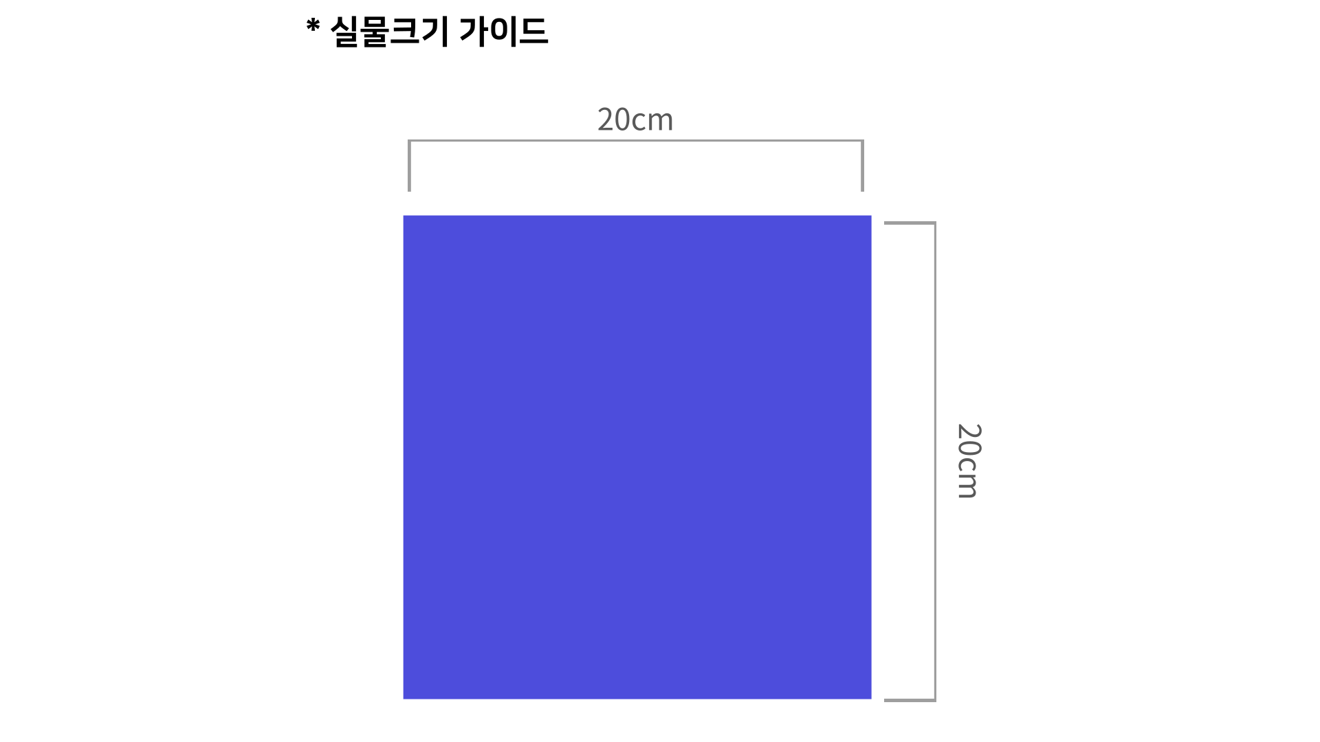 홀트아동복지회 대구지부 X 홀트한부모가족복지상담소 후원 현판 디자인 공모전