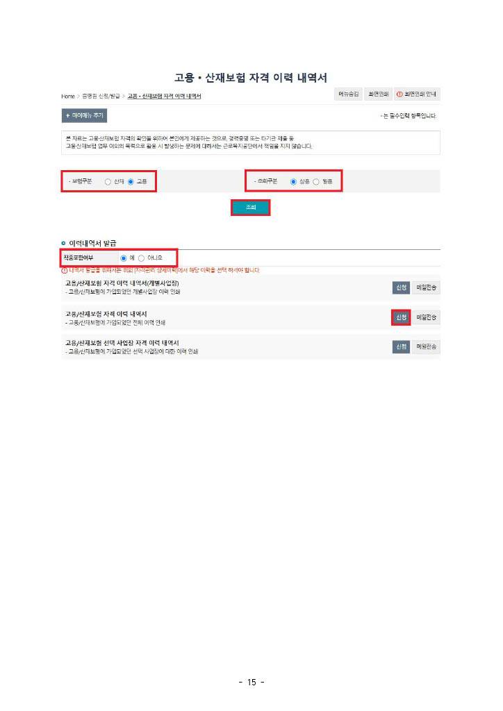 [질병관리청] 2025년 충청권질병대응센터 청년인턴 채용 공고