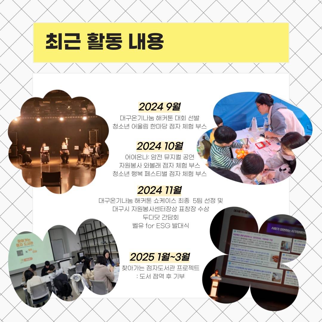 2025 상반기 두다닷 회원 모집
