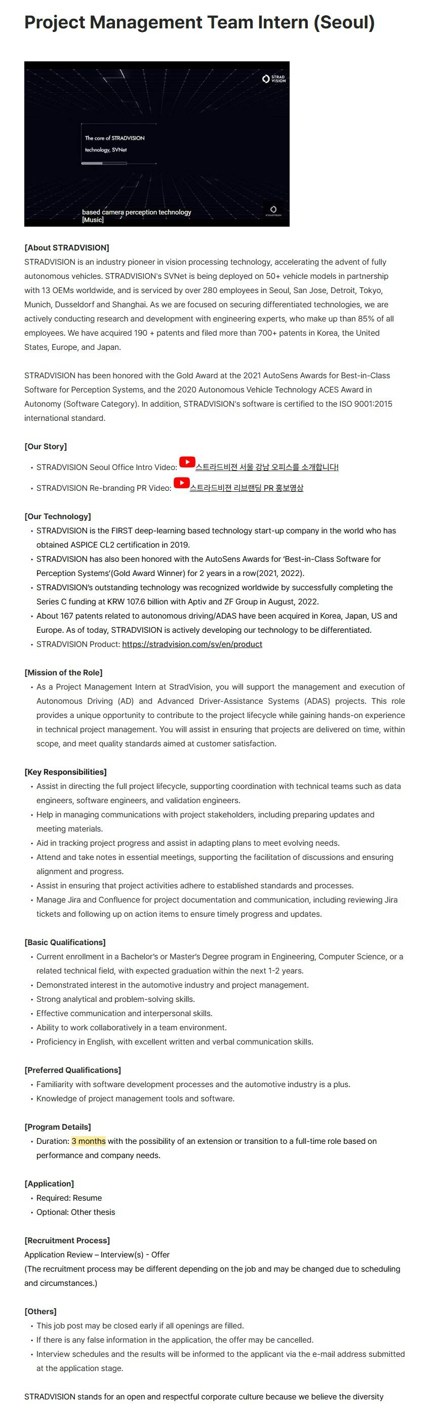 [STRADVISION] Project Management Team Intern (Seoul)