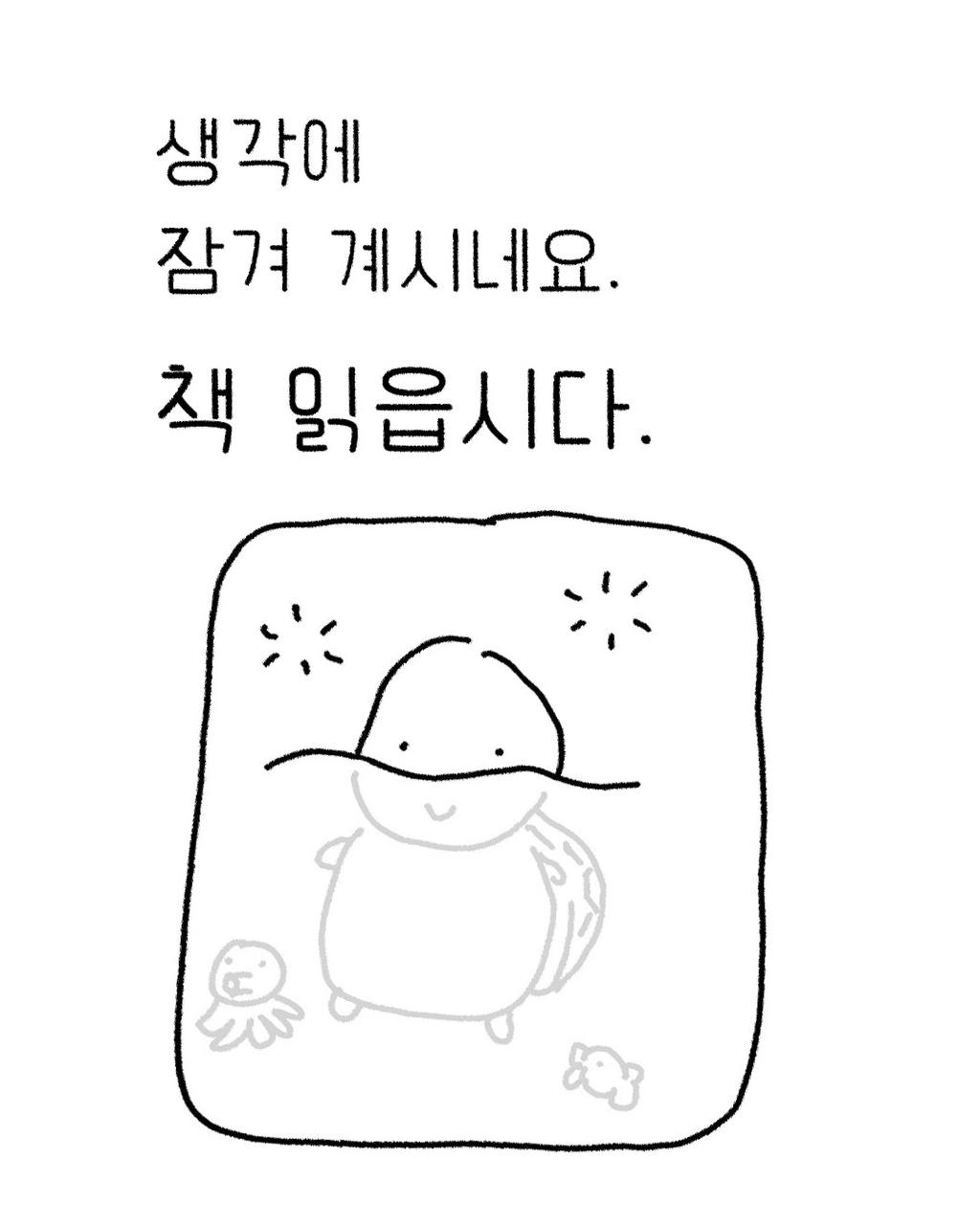 "시작이 북(Book) 이다“ 2기 모집