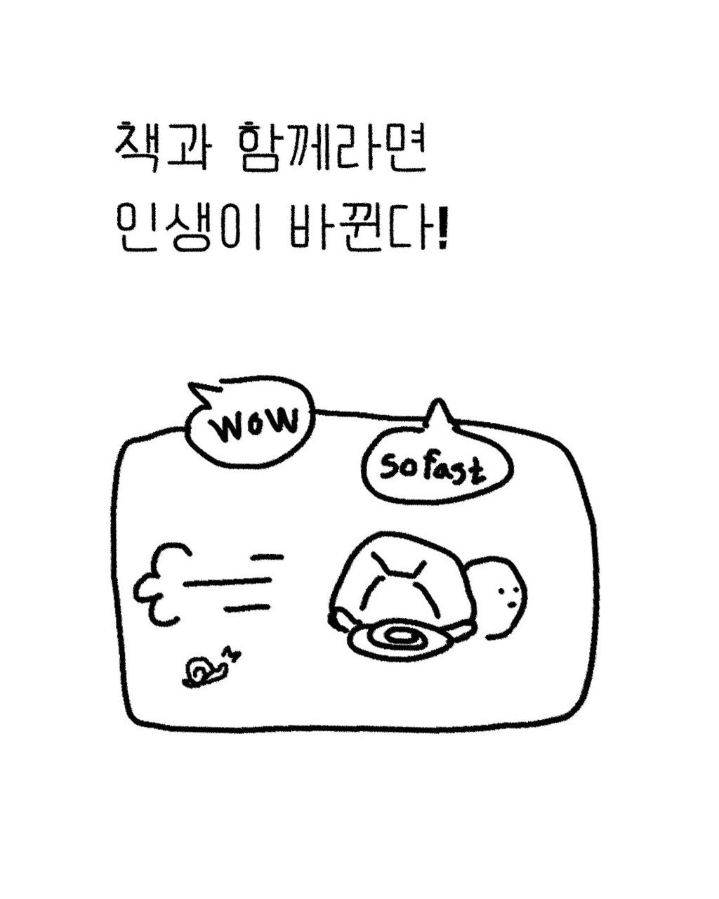 "시작이 북(Book) 이다“ 2기 모집